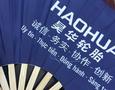 Cơ hội giao thương