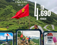 Du lịch