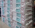 Mua sắm, Tổng Hợp