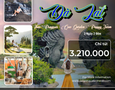 Du lịch