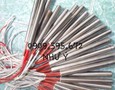 Điện lạnh, Máy, Gia dụng