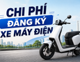 Xe máy, Xe đạp