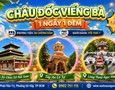 Du lịch