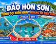 Du lịch