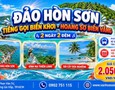 Du lịch