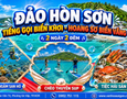 Du lịch