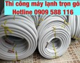 Điện lạnh, Máy, Gia dụng