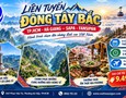 Du lịch