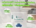 Mua sắm, Tổng Hợp