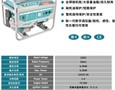 Điện lạnh, Máy, Gia dụng