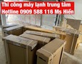 Điện lạnh, Máy, Gia dụng