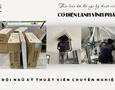 Điện lạnh, Máy, Gia dụng