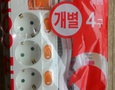 Điện lạnh, Máy, Gia dụng