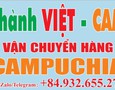 Vườn, Ngoại thất