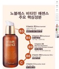 Serum Hàn NOBLESSE Vitamin Essance- Phục Hồi Da Yếu, Hư Tổn, Mỏng Đỏ Serum Hàn NOBLESSE Vitamin Essance- Phục Hồi Da Yếu, Hư Tổn, Mỏng Đỏ