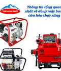 Thông tin tổng quan nhất về dòng máy bơm cứu hỏa chạy xăng Thông tin tổng quan nhất về dòng máy bơm cứu hỏa chạy xăng