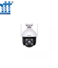 Camera wifi quay quét ngoài trời 4MP, chế độ màu ban đêm CH7-WCA Camera wifi quay quét ngoài trời 4MP, chế độ màu ban đêm CH7-WCA