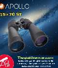 Ống nhòm APOLLO 15 70 ST 
