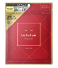 Mặt nạ Lululun Precious Red: Dưỡng ẩm cho làn da mềm mịn 