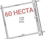 Bán đất KCN Bàu Bàng Mở Rộng, BD  BĐ135    60,9 HA