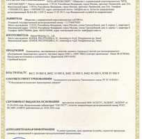 3 Vòng bi tỳ cam HSCBRG