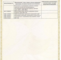 4 Vòng bi tỳ cam HSCBRG