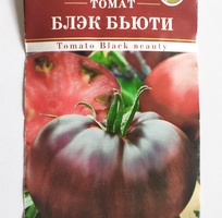 Hạt giống Cà chua socola quả to khổng lồ nhập khẩu Nga