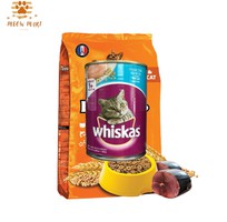 Hạt Whiskas cho mèo gói 1.2kg vị cá thu/cá biển/cá ngừ