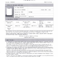 1 Giới thiệu dịch vụ làm visa Hàn Quốc gấp tại TPHCM