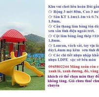 14 Máng trượt siêu dày dài 2 mét bán lẻ máng giá tốt có sẵn nhận xong mới phải trả tiền hàng