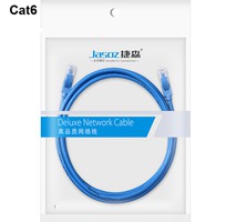 E104 Cáp LAN đúc Cat6 UTP 15m T-E137