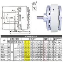 Thắng từ tính trục đơn FZ100A-1