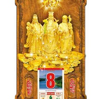 17 Lịch gỗ độc quyền 2016