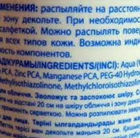 1 Xịt khoáng Novosit, nhập khẩu Nga, cung cấp vitamin và khoáng chất cho làn da