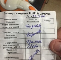 2 Cần bán 3 thùng đồng hồ công tơ mét ô tô của Nga như hình