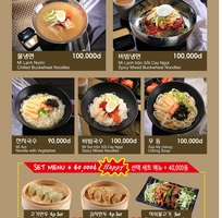 1 Súp, chả cá, màn thầu, lẩu ,nướng, lòng Jinguk Hàn Quốc tại Vũng Tàu