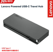 1 Bộ chuyển đổi đa năng Lenovo Powered USB-C Travel Hub 4X90S92381