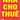 Cho thuê nhà địa chỉ: số 68 ngõ 381/60 nguyễn khang, phường yên hoà, hà nội. 