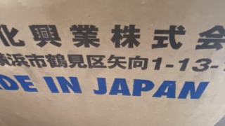 Dầu DOT Nhật Bản 