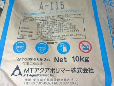 Siêu lắng Accofloc Nhật Bản   Hóa chất trợ lắng thủy sản 0