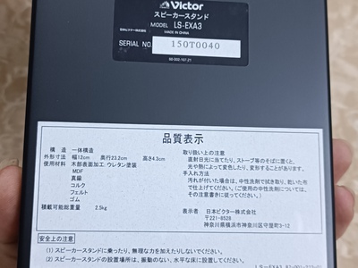 Bộ loa màng gỗ victor EX-A3 Kèm chân đế 3
