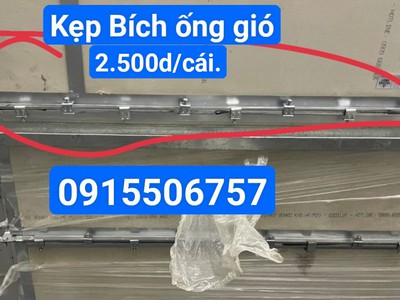Kẹp C clamp ống gió, kẹp ống gió C Clamp, kẹp bích ống gió C Clamp 2