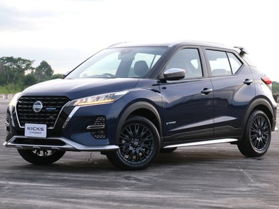 Thích XE ĐIỆN phải thử ngay động cơ E- POWER 0