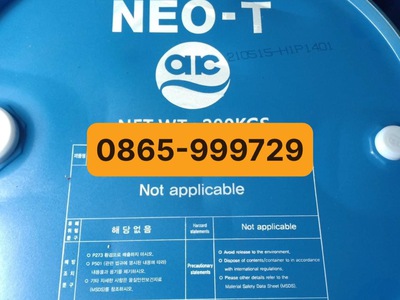 Dầu hoá dẻo DOTP Dioctyl terephthalate chất hoá dẻo dotp 1
