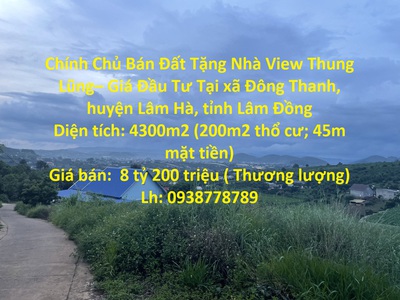 Thùng dell i5 gen 10 ram 4g 1501