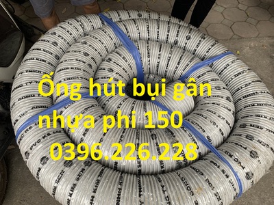 Ống hút bụi gân nhựa phi 100, phi 110, phi120 , phi150 dùng cho nhà máy gỗ, hút bụi xi măng giá tốt. 0