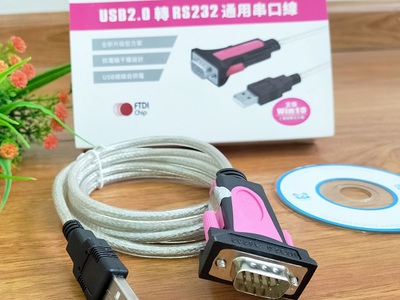 Cáp đổi USB to RS232  Com  dài 1,8m Z-Tek ZE533A tại 676 Ngô Gia Tự, Hải Phòng 0