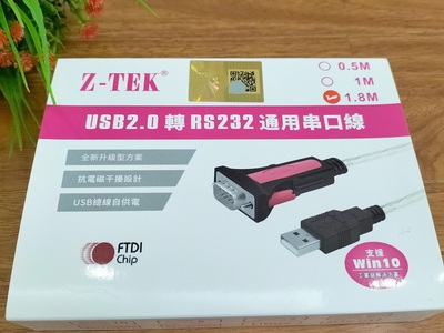 Cáp đổi USB to RS232  Com  dài 1,8m Z-Tek ZE533A tại 676 Ngô Gia Tự, Hải Phòng 1