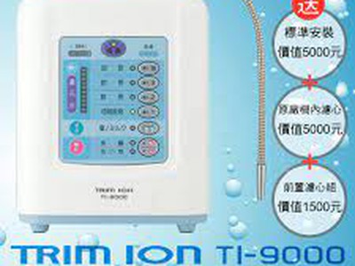 Máy lọc nước điện giải Trim ion Ti-9000 0