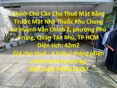 Cho thuê pjongf khép kín chính chủ t2 7755